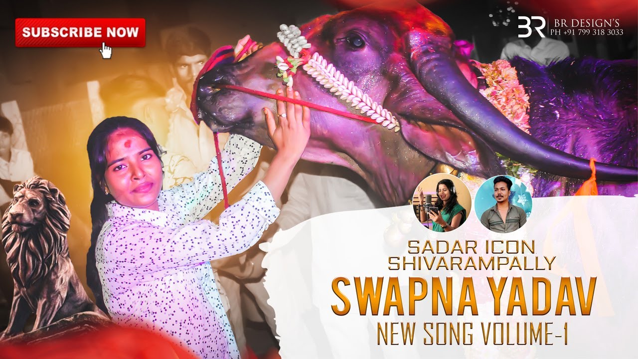 Sadar Icon Shivarampally Swapna Yadav 2023 New Song Volume 1  Shivarampally Swapna Yadav 