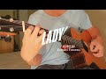 LADY - 米津玄師 Kenshi Yonezu (fingerstyle guitar cover) //アコギ一本で弾いてみた ソロギター