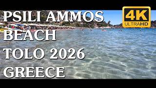 Greece - Tolo, Psili Ammos Beach 2026 - Τολό 2026, Αφιέρωμα στην Παραλία Ψιλή Άμμο, Αργολίδα - 4K