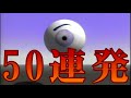 15分耐久 高画質 トラウマビデオロゴ50連発 15分耐久 高画質 トラウマビデオロゴ50連発