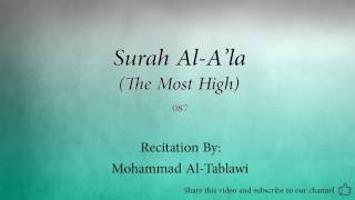 Surah Al A'la The Most High 087 Mohammad Al Tablawi Quran Audio