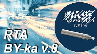 Vape systems RTA BY-ka v8 обзор. Что изменилось? Сравнение с RTA BY-ka v7 #homelike