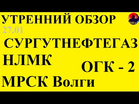 Мфд мрск волги