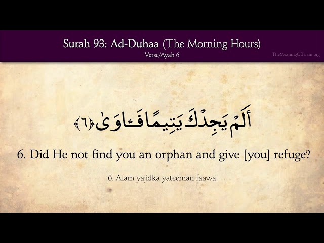 Quran 93 Surah Adduhaa The Morning Hours Arabic And