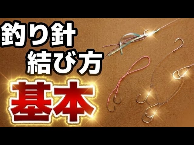かのこの結い方☺︎ The simple way to tie a needle knot! I'd been tying needle knots
