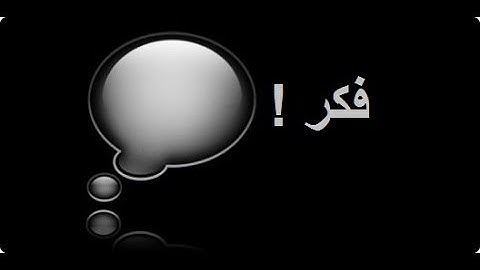 ما اسم السورة التي تبدأ بقسم وتنتهي بحمد؟