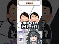 VTuber100人お絵描き 甘狼このみ さん #切り抜き #ミリプロ