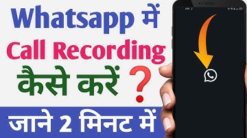 How To Change Your WhatsApp Background During Video Calls On Samsung Phones