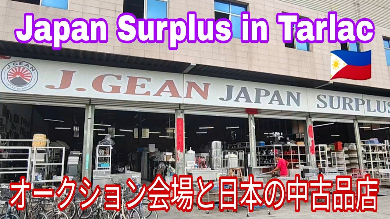 日本の中古品店を見るのは、楽しい〜😄
