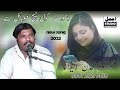 Song dholy kol teych mobile he singer louda khan diwana ajmal studio lalian