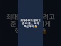 AI한테 STX엔진 사도 되냐고 물어봤더니... 충격적인 리스크 발견 😱