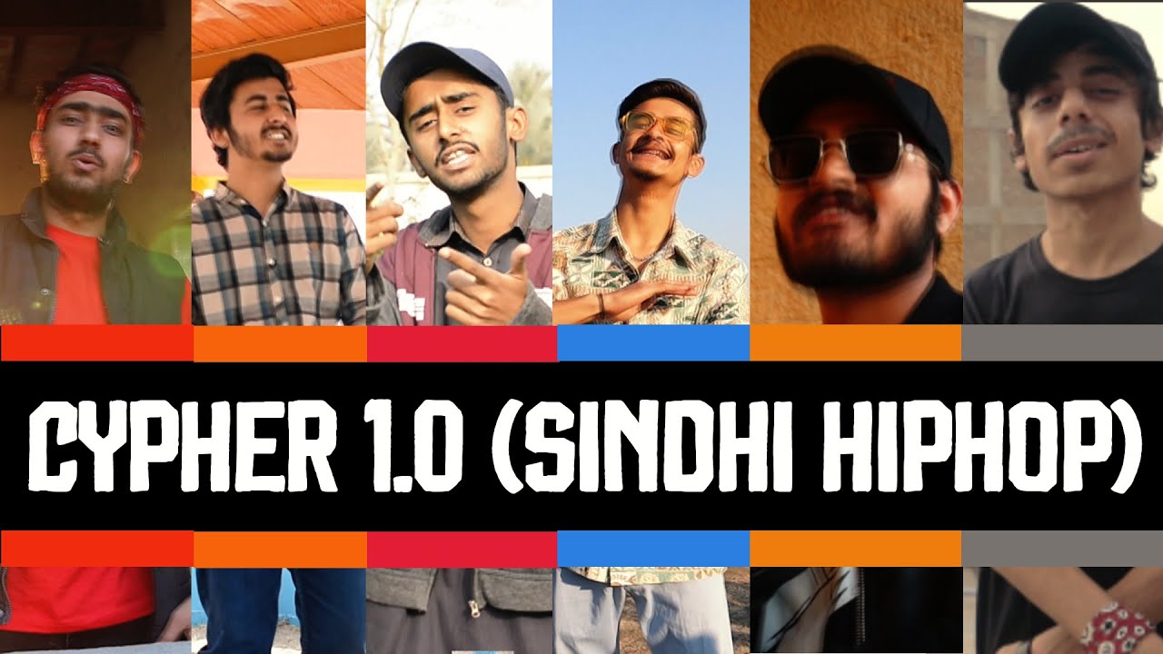 Indus Valley Squad | Sindhi Cypher 1.0 | Sindhi Hiphop | Sindhi Rap