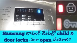 SAMSUNG వాషింగ్ మెషీన్ లో CHILD&DOOR LOCK ఎలా OPEN చేయాలి?Sound ఎలా off చేయాలి/MULTITASKINGHOMEMAKER