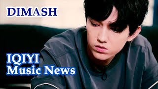 ДИМАШ / DIMASH - IQIYI Music News (17.09.2018)