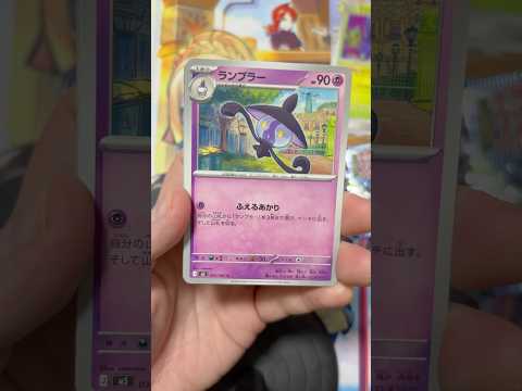 バラパックのアビスアイ開封！ #ポケモンカード #ポケカ #ポケモン #shorts