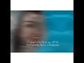 حبيت سنين بيك عشان بحبك