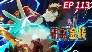 💥【New】【Eng sub】Gold for Spicy Strips EP113 #anime #animation