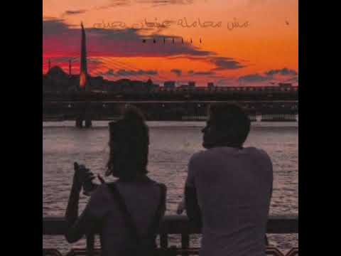 حالة واتس ياما عشت اتمني قبلك احساس روعه