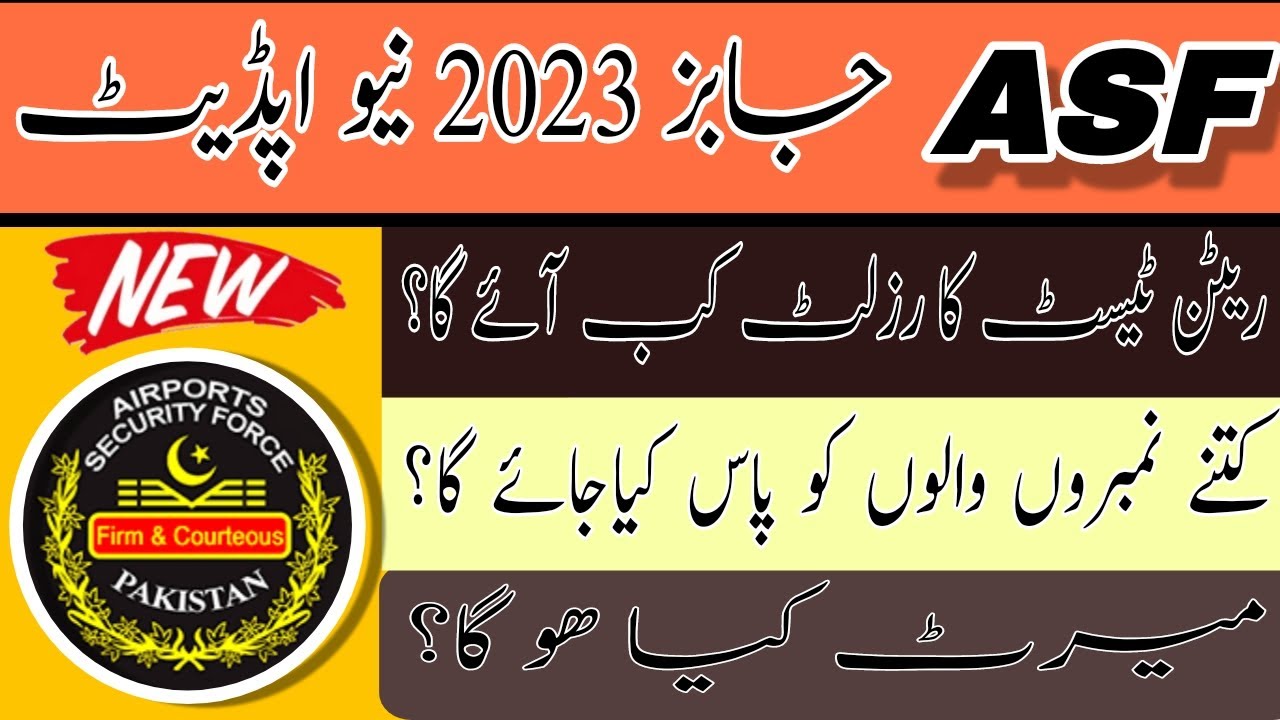 ASF Written tests results 2023|ASF Jobs New update2023|ASF Jobs 2023|ASF Marit list|ASF Jobs Update