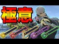 世界最強ルフレによる魔導書管理の極意?!?www【そらねこ】【スマブラSP】【ルフレ】