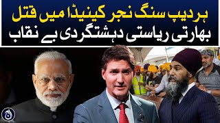 Canadian gets support from countries - India gets into big problem - Aaj News