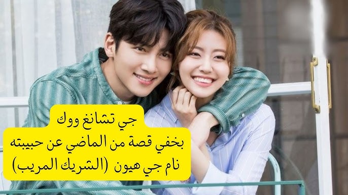 Kim So-Hyun And Song Kang'S First Kiss | Love Alarm Ep 1 [ENG SUB.