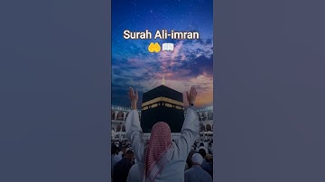 Surah Al-Imran (3rd Chapter of Quran) سورة آل عمران #cocacola2