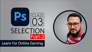 Selection Part  2  Adobe Photoshop for Basic to Advance   Class 3 Urdu / Hindi