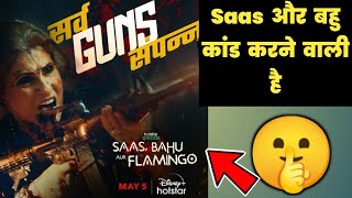 Saas Bahu Aur Flamingo Review Dimple Kapadia Majnu