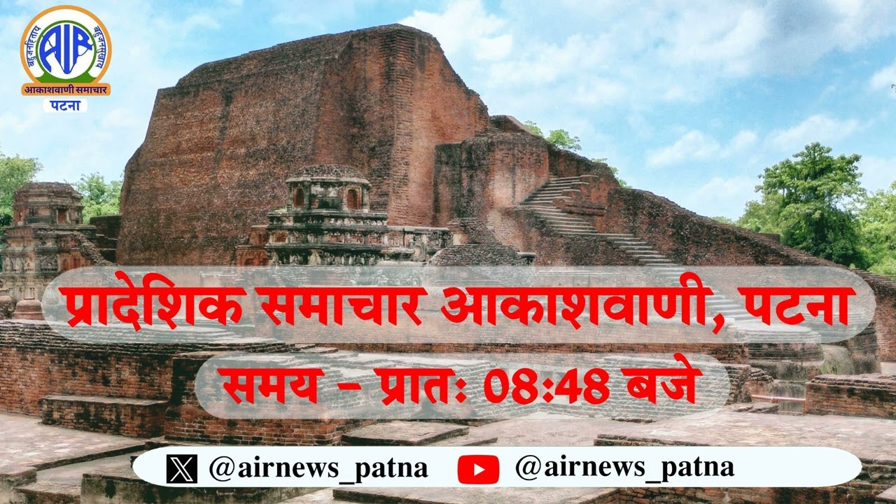 PRADESHIK SAMACHAR -01.03.2026