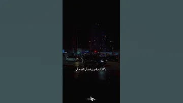 مافيش فرصة جديدة ولا في كلام تاني مسلم سوء اختيار 