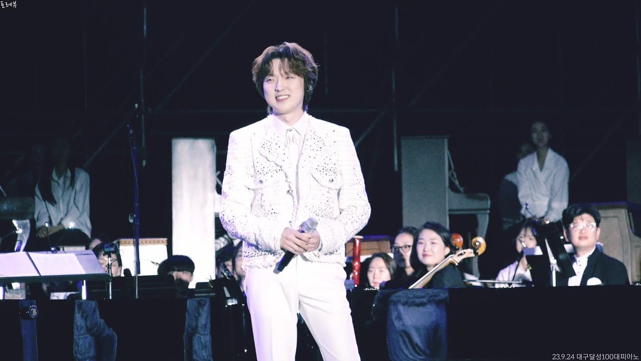 [4K] 2023.9.24 포레스텔라 ♡ 대구달성100대피아노 개막식 본영상 (강형호 F)