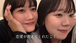 Download Lagu [Love] That love made me who I am today. MP3