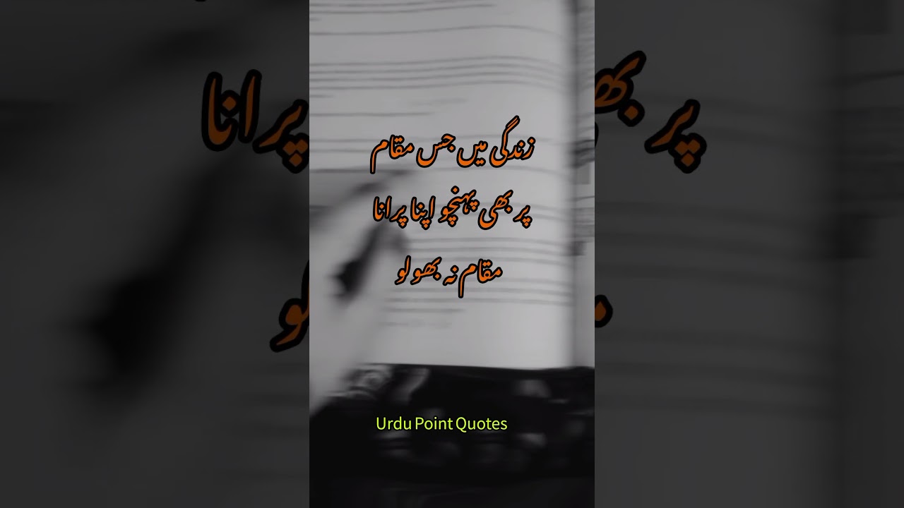 Don't forget our past struggle☺️.