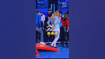 رانيا التومي 