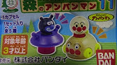 アンパンマン キャラクター 一覧 画像 Youtube
