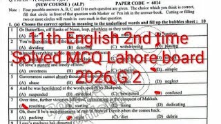 11th Class English 2nd time Solved Paper Lahore board 2026 || Class 12 English Evening paper