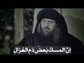 مفاخر العرب ابو الطيب المتنبي يرثي والدة سيف الدولة أس ي ف الد و ل ة اس ت نج د بص بر 