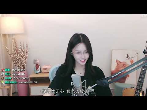 阿冷[以後的以後][莊心妍][純歌聲無雜音]*