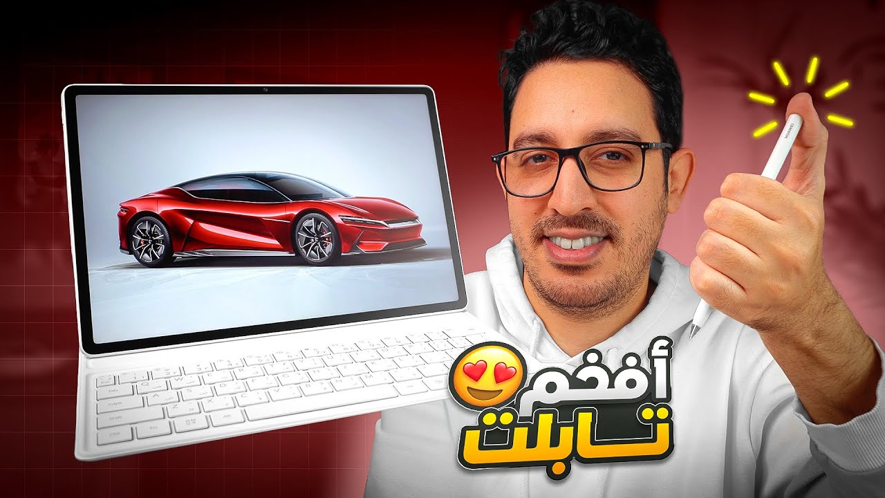 أقوى تابلت على شكل حاسوب جربت لحد الآن 😱 || HUAWEI MatePad 12X