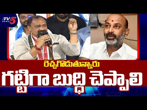 TPCC Chief Mahesh Kumar Goud SENATIONAL COMMENTS on Union Minister Bandi Sanjay | TV5 News - TV5NEWS