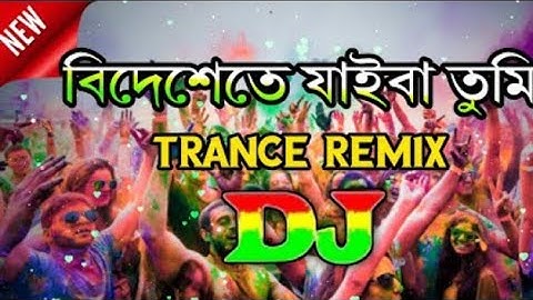 Bidheshete Jaiba (বিদেশেতে যাইবা) | Dj ( Trance Remix) | Tiktok | Viral Video Song | Dj Dilip Roy