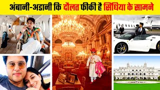 Royal Lifestyle Of Jyotiraditya Scindia How Much Property Scindia Owns?