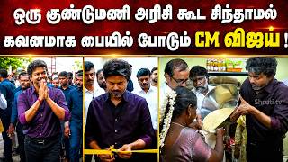 CM Vijay Packs Every Grain with Care | Perambur MLA Office Opening