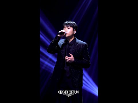 [하이라이트] 정승환 - <strong>눈사람</strong> [더 시즌즈-이영지의 레인보우] | KBS 방송