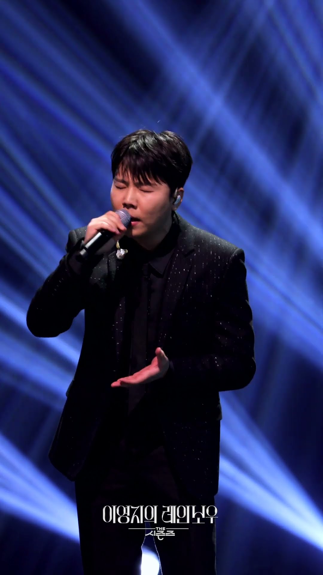 [하이라이트] 정승환 - 눈사람 [더 시즌즈-이영지의 레인보우] | KBS 방송