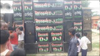 2019 Ka Super Hit Song Fadu Bolbum Ka Dj Mix Song Baba Vishwakarma Sound Harsidhi