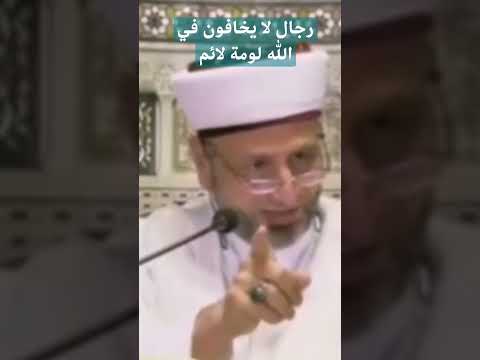 موقف الشيخ محمد جعفر الكتاني مع الملك فيصل لا يخافون في الله لومة لائم