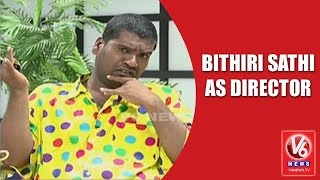 Bithiri Sathi As Director | Sathi Funny Conversation With Savitri | Teenmaar News | V6 News
