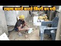 "मेहनत ही असली पहचान है | Tile Fitting Work in Real Life | Daily Labour Motivation"